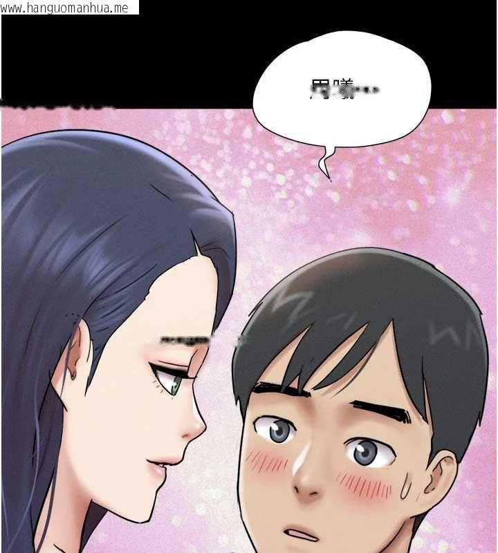 韩国漫画韶恩韩漫_韶恩-第108话-与旧情人成主仆关系在线免费阅读-韩国漫画-第76张图片