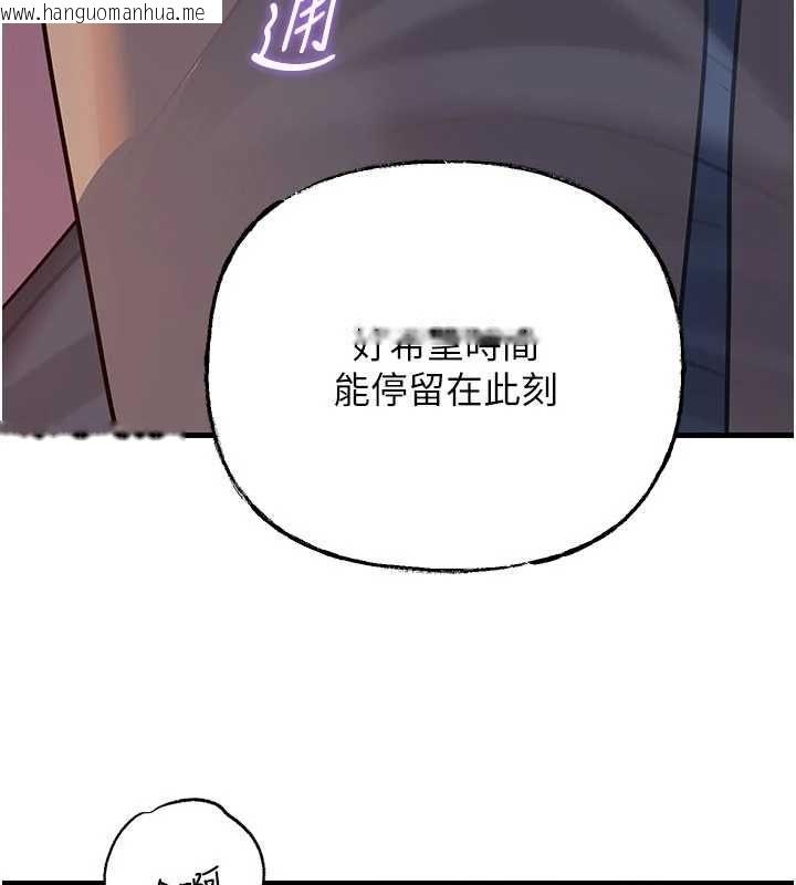 韩国漫画岳母为何那样韩漫_岳母为何那样-第115话-从未有过的感觉在线免费阅读-韩国漫画-第143张图片