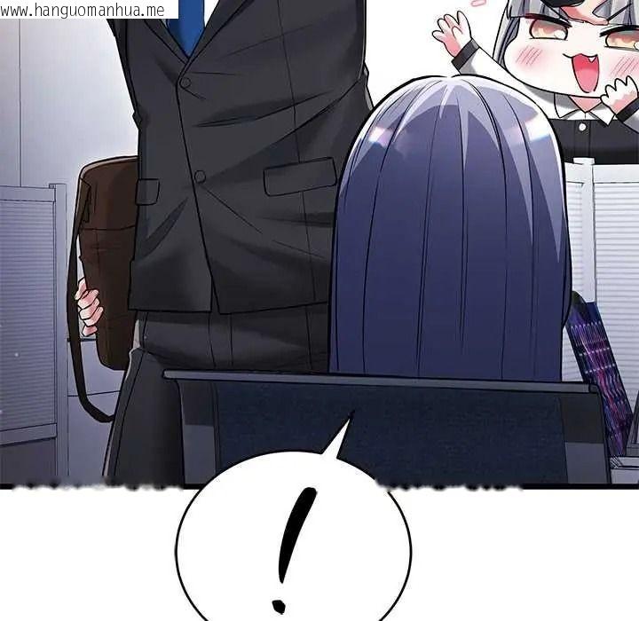 韩国漫画满意度评鉴中韩漫_满意度评鉴中-第13话在线免费阅读-韩国漫画-第88张图片