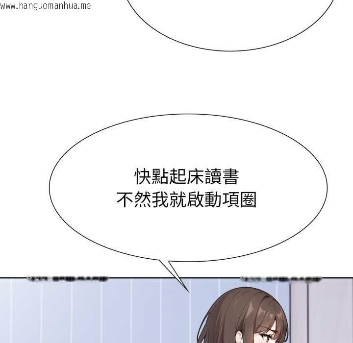 韩国漫画疯狂真爱韩漫_疯狂真爱-第12话在线免费阅读-韩国漫画-第123张图片