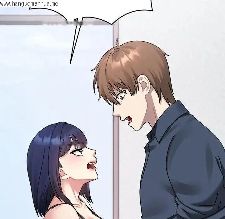 韩国漫画唬烂也没关系韩漫_唬烂也没关系-第2话在线免费阅读-韩国漫画-第163张图片