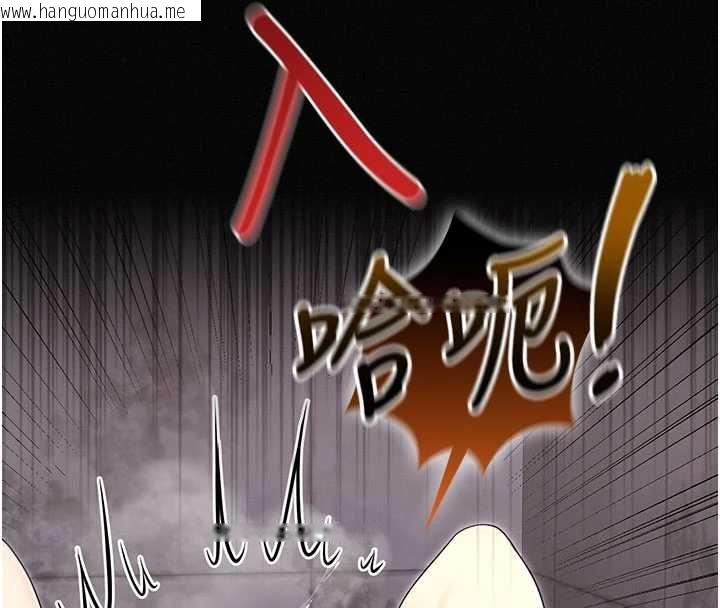 韩国漫画魔法少女露美娜韩漫_魔法少女露美娜-第16话-强制破处在线免费阅读-韩国漫画-第158张图片