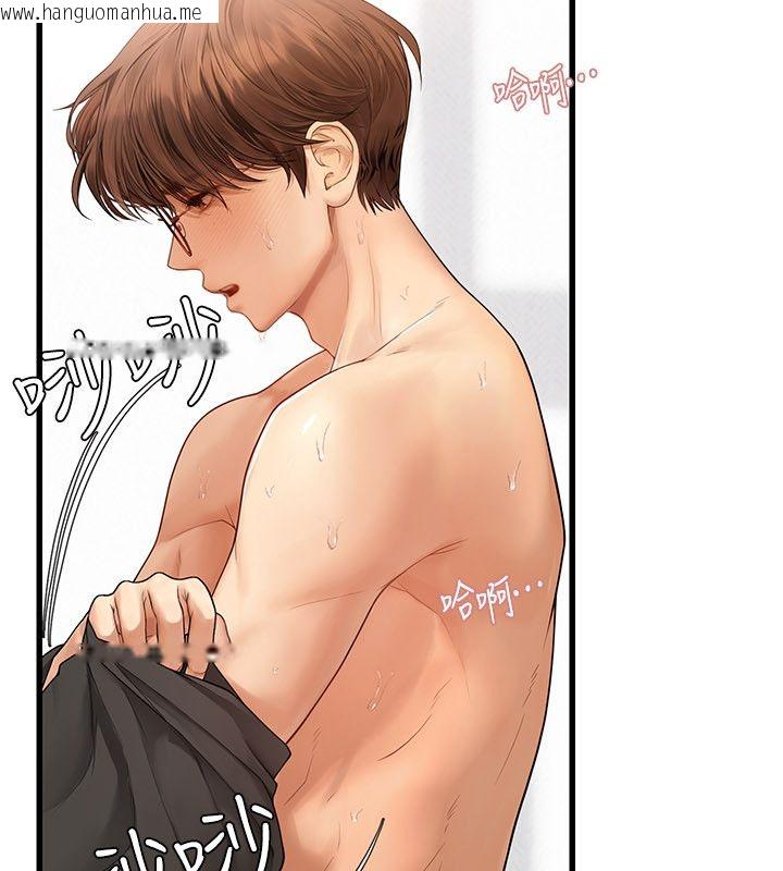 韩国漫画理想型演算法韩漫_理想型演算法-第8话-不怕被妳男友听见?在线免费阅读-韩国漫画-第52张图片