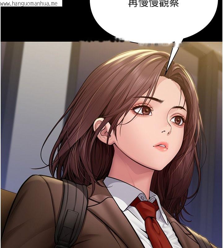韩国漫画守护妳韩漫_守护妳-第45话-鲜肉男友的背叛在线免费阅读-韩国漫画-第51张图片