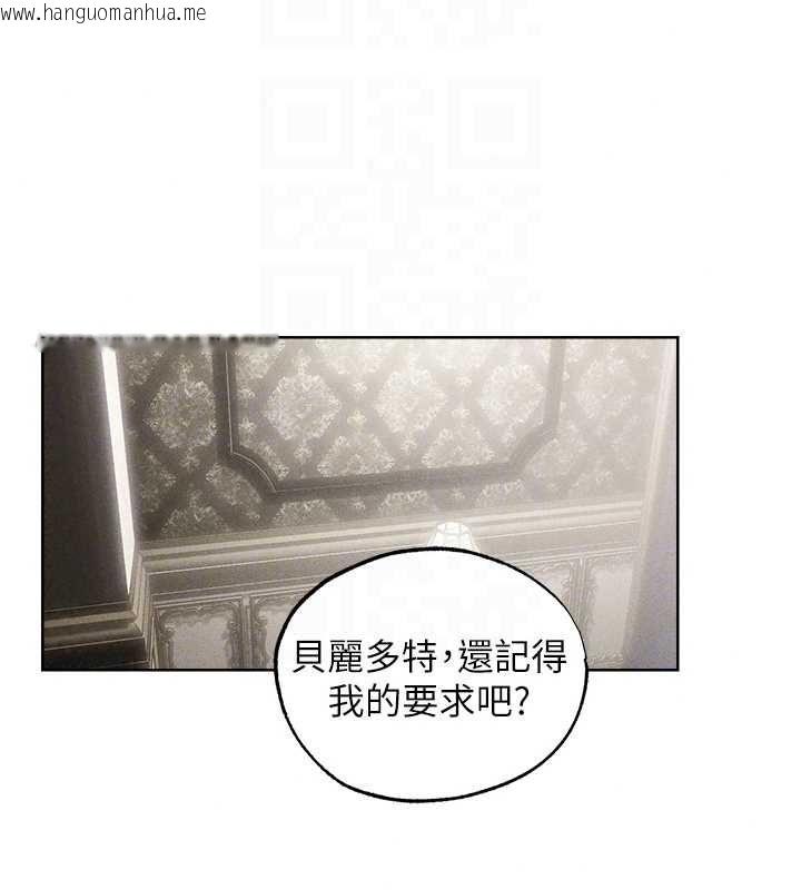 韩国漫画人妻猎人韩漫_人妻猎人-第132话-用激将法让猎物就范!在线免费阅读-韩国漫画-第20张图片