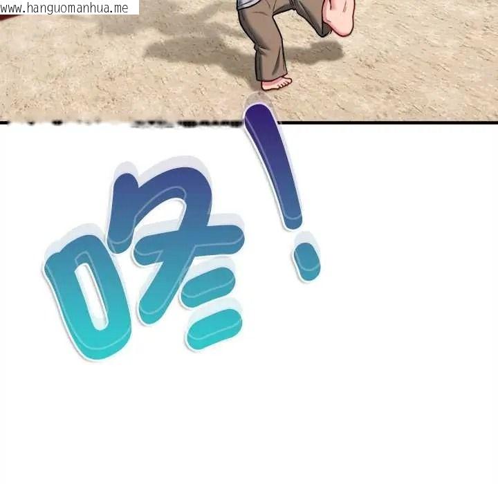 韩国漫画不一样的甜点韩漫_不一样的甜点-第14话在线免费阅读-韩国漫画-第26张图片