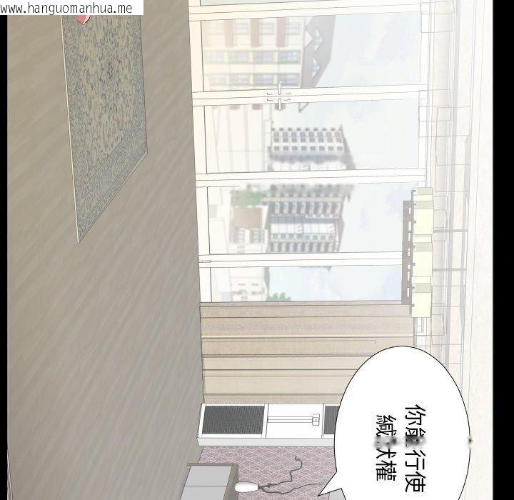 韩国漫画熟男第二春韩漫_熟男第二春-第21话在线免费阅读-韩国漫画-第73张图片
