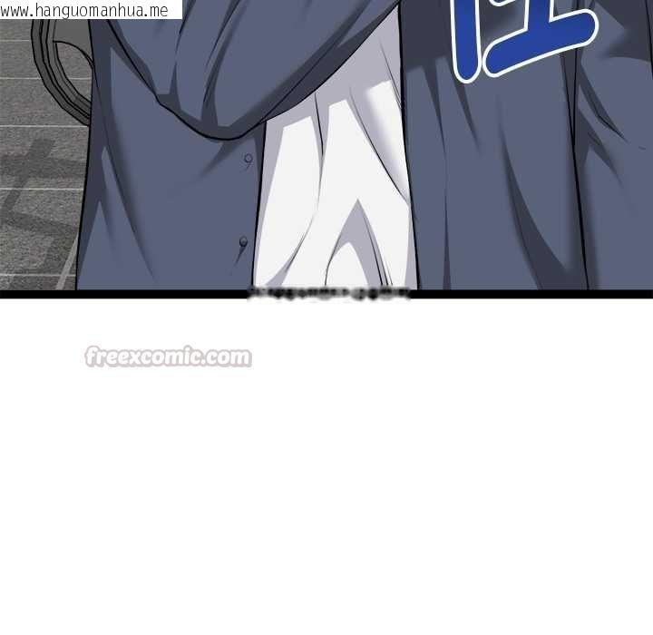 韩国漫画启动复仇系统/超真实征服游戏韩漫_启动复仇系统/超真实征服游戏-第33话在线免费阅读-韩国漫画-第165张图片
