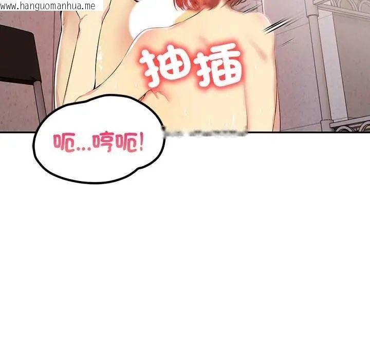 韩国漫画高薪兼职的代价韩漫_高薪兼职的代价-第3话在线免费阅读-韩国漫画-第31张图片