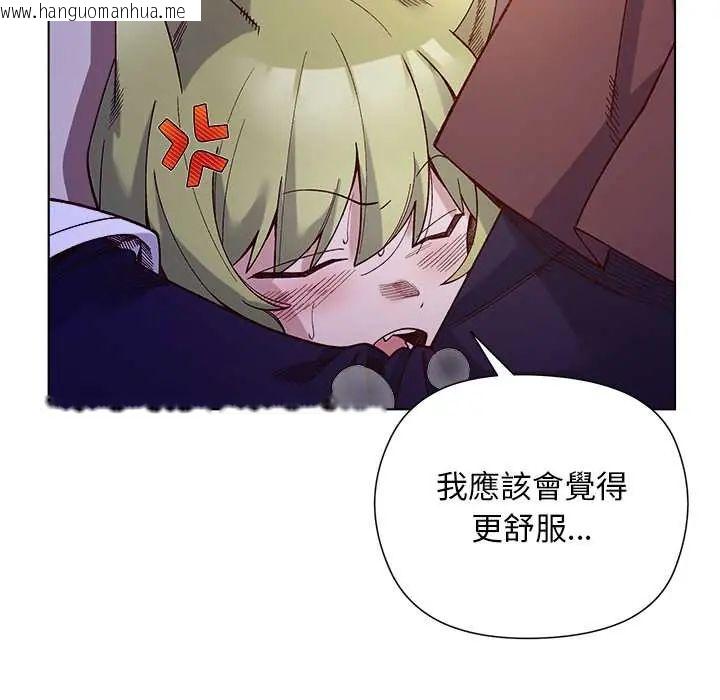 韩国漫画小姐由我来守护韩漫_小姐由我来守护-第33话在线免费阅读-韩国漫画-第13张图片