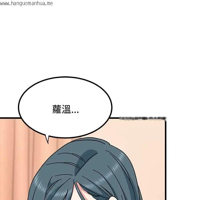 韩国漫画发小碰不得/强制催眠韩漫_发小碰不得/强制催眠-第130话在线免费阅读-韩国漫画-第18张图片