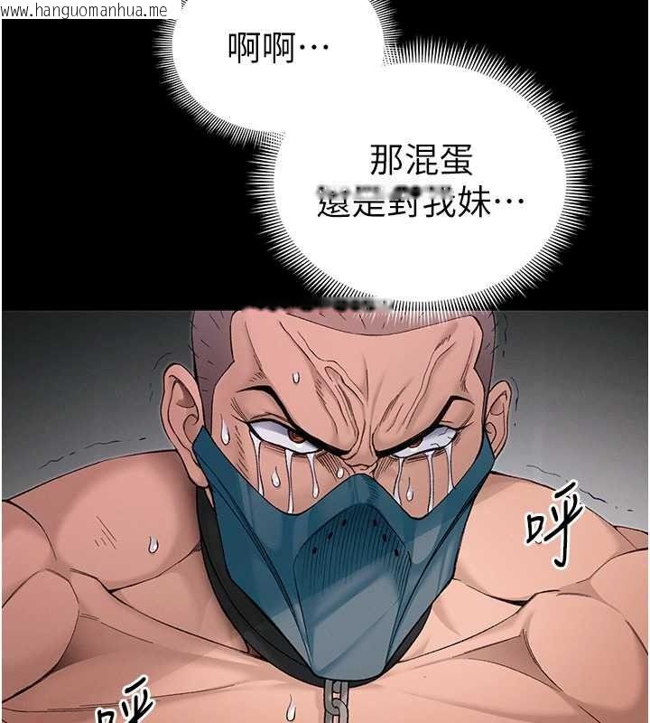 韩国漫画太妹攻略指南韩漫_太妹攻略指南-第64话-被成功开发的仇人妹妹在线免费阅读-韩国漫画-第19张图片