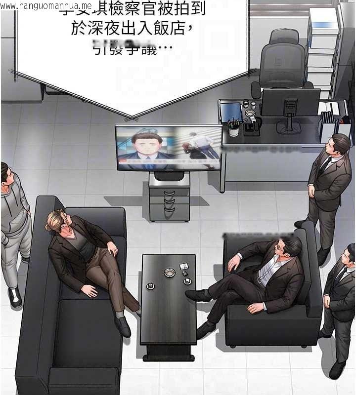 韩国漫画守护妳韩漫_守护妳-第47话-哥哥送妳一份大礼在线免费阅读-韩国漫画-第72张图片