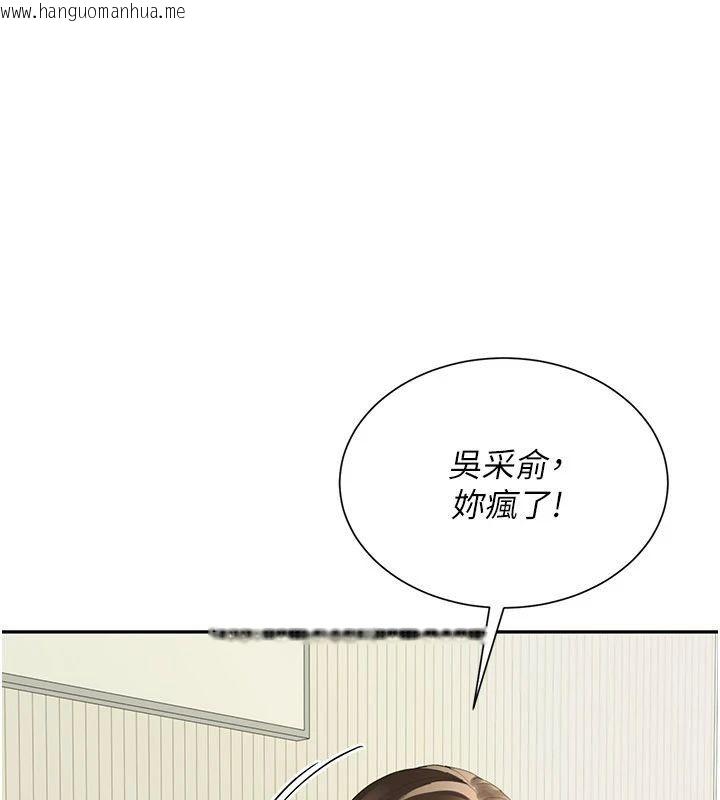 韩国漫画砲友满屋韩漫_砲友满屋-第15话-我还不想当你的妹妹在线免费阅读-韩国漫画-第57张图片