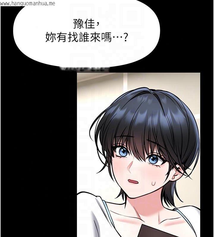 韩国漫画馆长是大野狼韩漫_馆长是大野狼-第33话-又变大了在线免费阅读-韩国漫画-第123张图片