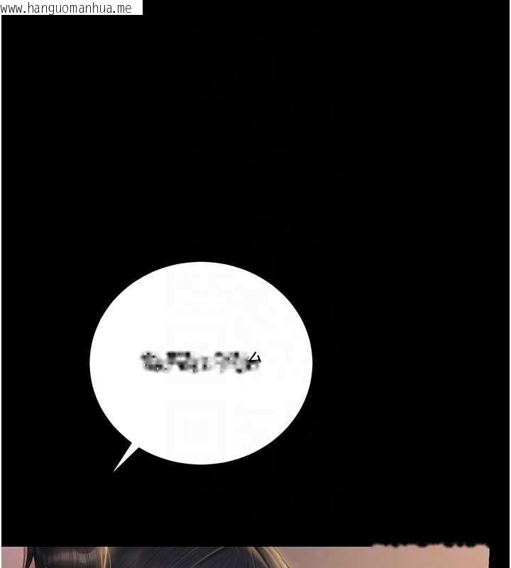 韩国漫画猎艳管理员韩漫_猎艳管理员-第56话-请帮我处理「漏水问题」在线免费阅读-韩国漫画-第68张图片