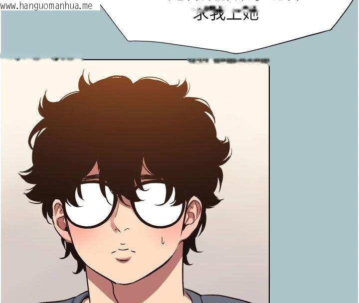 韩国漫画不要恋爱要打砲韩漫_不要恋爱要打砲-第56话-室长没有选择权在线免费阅读-韩国漫画-第34张图片