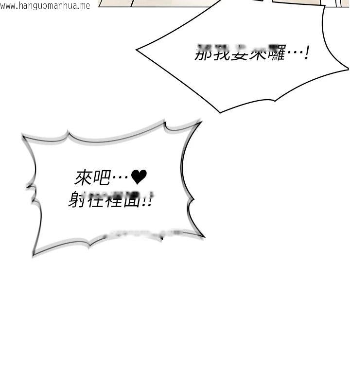 韩国漫画女同事太犯规韩漫_女同事太犯规-第39话-为什么只对我冷淡…?在线免费阅读-韩国漫画-第22张图片
