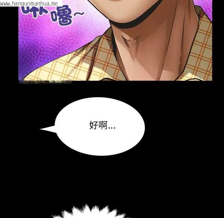 韩国漫画房间里的心跳/有她的小套房韩漫_房间里的心跳/有她的小套房-第48话在线免费阅读-韩国漫画-第63张图片