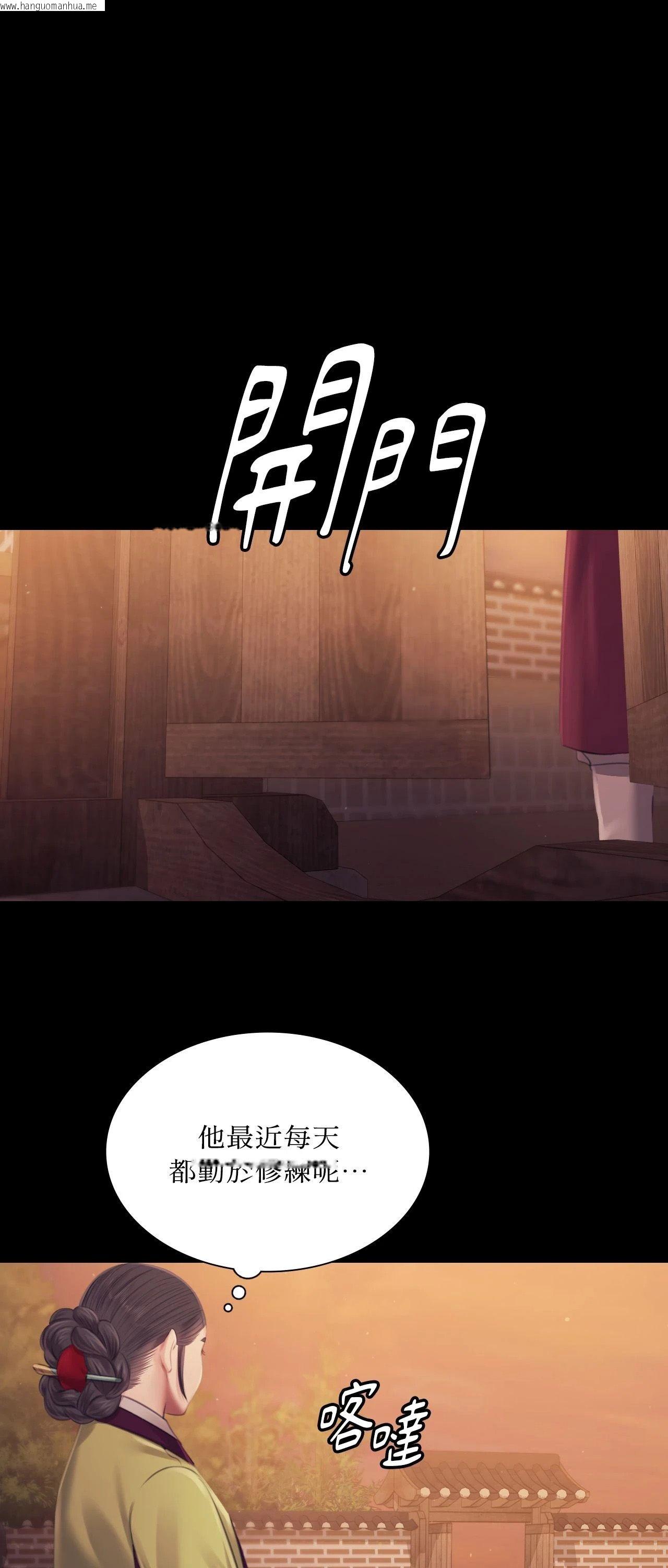 韩国漫画小姐韩漫_小姐-第114话在线免费阅读-韩国漫画-第11张图片