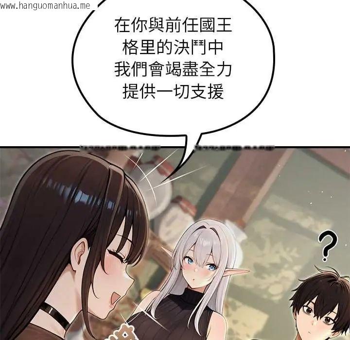 韩国漫画异世界骑士团长韩漫_异世界骑士团长-第80话在线免费阅读-韩国漫画-第86张图片