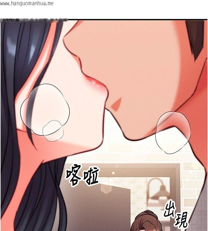 韩国漫画催眠偷心计韩漫_催眠偷心计-第30话-在员工休息室坏坏在线免费阅读-韩国漫画-第130张图片