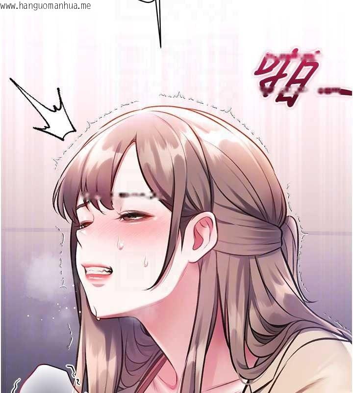 韩国漫画特色新视界韩漫_特色新视界-第54话-前所未闻的性称赞在线免费阅读-韩国漫画-第111张图片