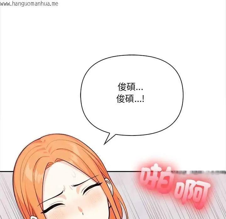 韩国漫画大学女生宿舍的秘密韩漫_大学女生宿舍的秘密-第31话在线免费阅读-韩国漫画-第77张图片