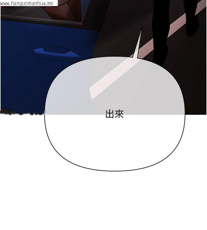 韩国漫画欲债韩漫_欲债-第24话-欢场老手的败北在线免费阅读-韩国漫画-第91张图片