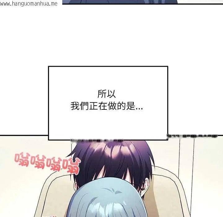 韩国漫画立志当VJ的娇妻韩漫_立志当VJ的娇妻-第4话在线免费阅读-韩国漫画-第22张图片