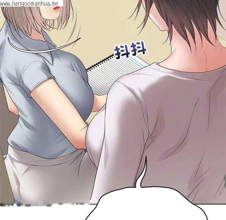 韩国漫画最后的冲刺/冲刺重考班韩漫_最后的冲刺/冲刺重考班-第75话在线免费阅读-韩国漫画-第18张图片