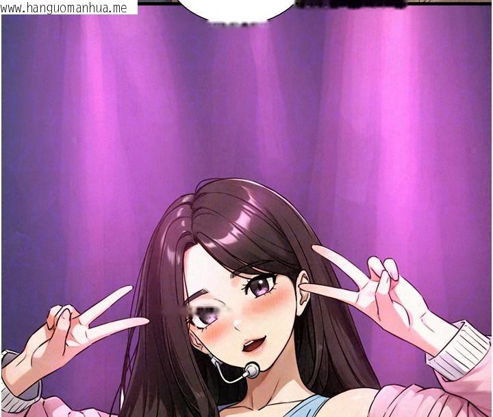 韩国漫画与生巨来韩漫_与生巨来-第38话-我们不能越过那条线在线免费阅读-韩国漫画-第68张图片
