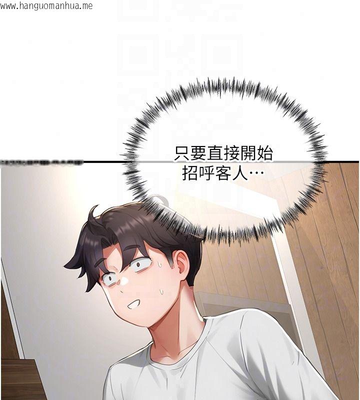 韩国漫画成人漫画取材课韩漫_成人漫画取材课-第15话-给失控奴隶的惩罚在线免费阅读-韩国漫画-第92张图片
