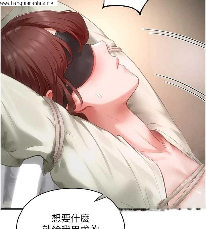 韩国漫画成人漫画取材课韩漫_成人漫画取材课-第14话-为了掌握主权的斗争在线免费阅读-韩国漫画-第28张图片