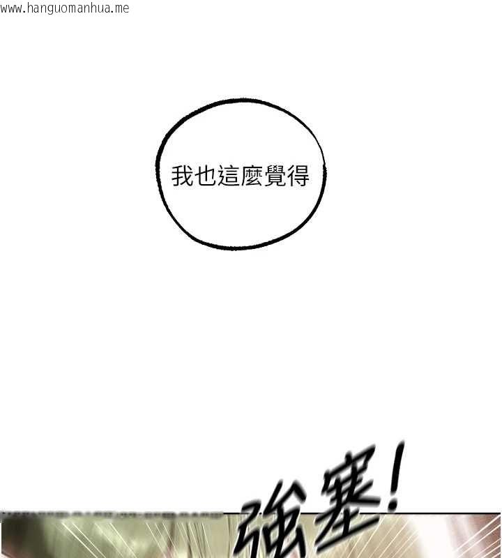 韩国漫画人妻猎人韩漫_人妻猎人-第131话-新型浓「欲」迷奸药在线免费阅读-韩国漫画-第107张图片