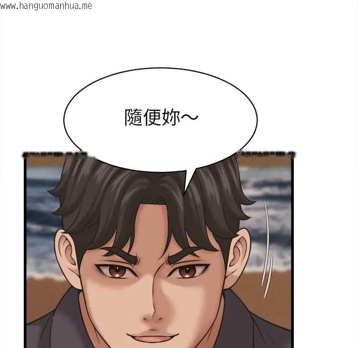 韩国漫画她们的夜晚属于我/与人妻有个秘密韩漫_她们的夜晚属于我/与人妻有个秘密-第56话在线免费阅读-韩国漫画-第89张图片