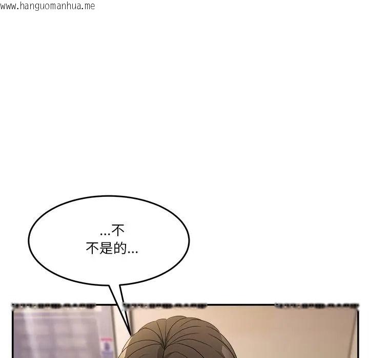 韩国漫画男人止步韩漫_男人止步-第69话在线免费阅读-韩国漫画-第17张图片