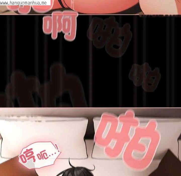 韩国漫画幸福来得太突然/突然成为公寓管理员韩漫_幸福来得太突然/突然成为公寓管理员-第88话在线免费阅读-韩国漫画-第6张图片