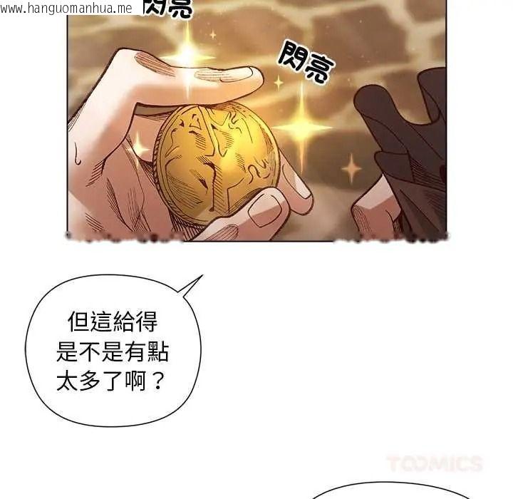 韩国漫画小姐由我来守护韩漫_小姐由我来守护-第35话在线免费阅读-韩国漫画-第69张图片