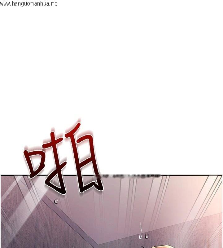 韩国漫画逆转食物链韩漫_逆转食物链-第2话-[每日任务]征服所有人在线免费阅读-韩国漫画-第201张图片