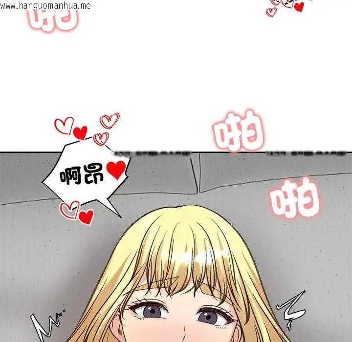 韩国漫画老婆卷款潜逃后韩漫_老婆卷款潜逃后-第72话在线免费阅读-韩国漫画-第40张图片