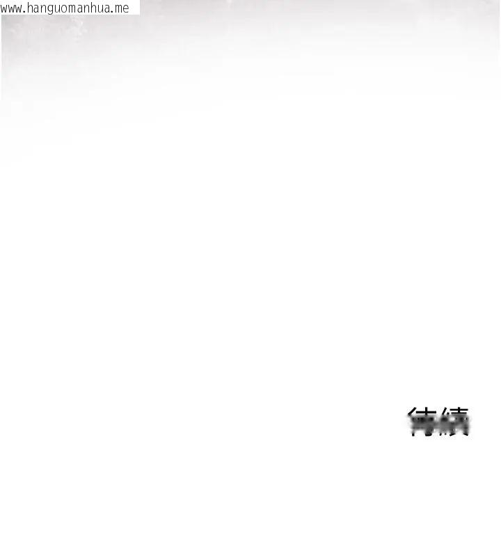 韩国漫画女友不能说的事韩漫_女友不能说的事-第26话-妳这个骚货!!在线免费阅读-韩国漫画-第188张图片