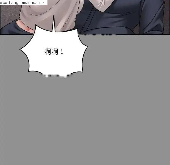 韩国漫画唬烂也没关系韩漫_唬烂也没关系-第2话在线免费阅读-韩国漫画-第26张图片