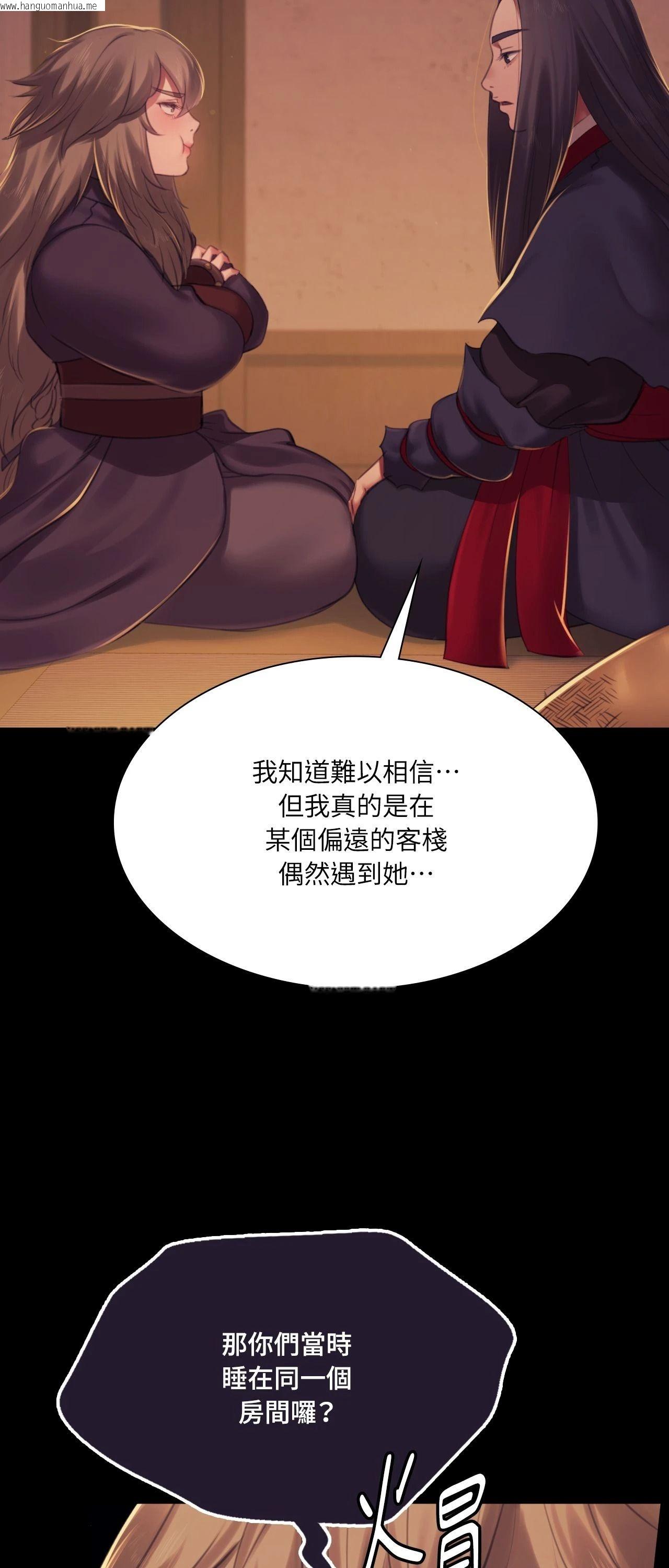 韩国漫画小姐韩漫_小姐-第150话在线免费阅读-韩国漫画-第37张图片