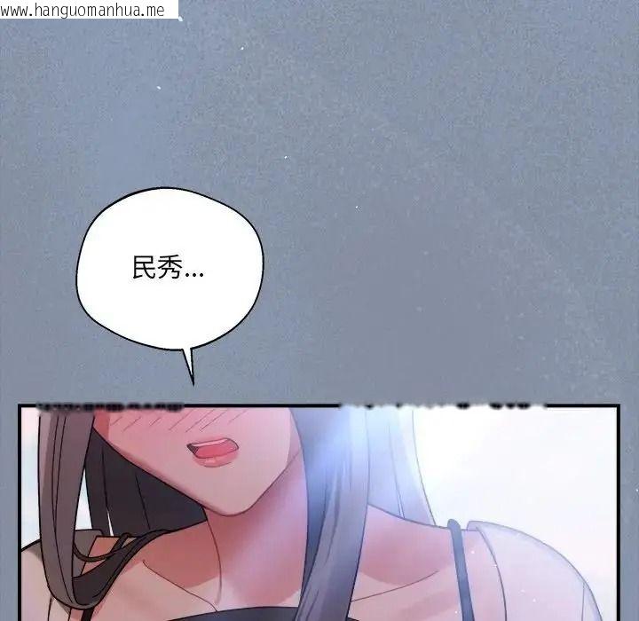 韩国漫画唬烂也没关系韩漫_唬烂也没关系-第1话在线免费阅读-韩国漫画-第277张图片