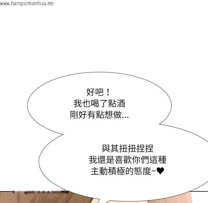 韩国漫画纯洁游戏韩漫_纯洁游戏-第5话在线免费阅读-韩国漫画-第115张图片