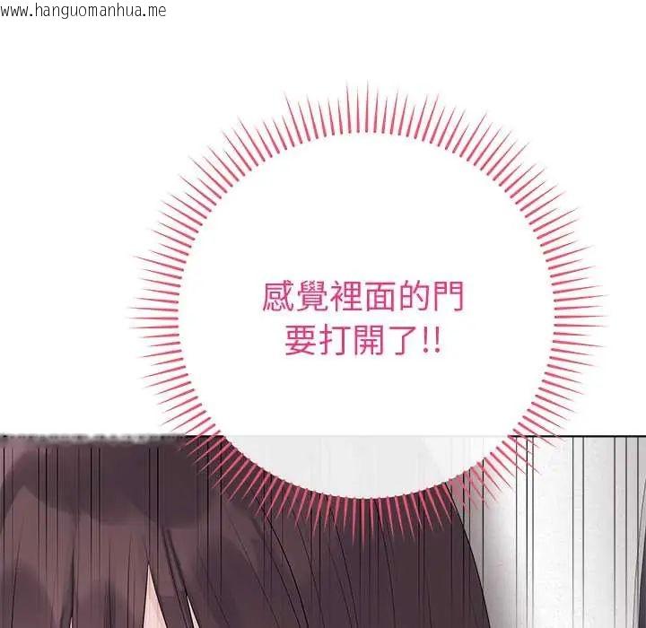 韩国漫画最后的冲刺/冲刺重考班韩漫_最后的冲刺/冲刺重考班-第74话在线免费阅读-韩国漫画-第131张图片