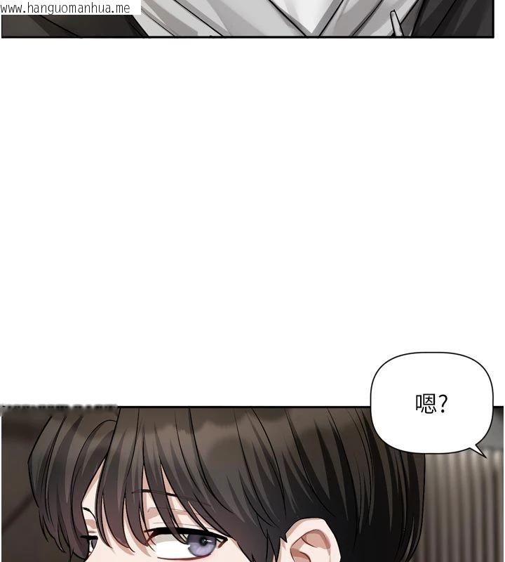 韩国漫画恋爱版本更新中韩漫_恋爱版本更新中-第22话-你比较喜欢用嘴巴吗?在线免费阅读-韩国漫画-第118张图片