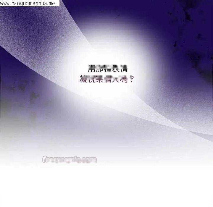 韩国漫画男人止步韩漫_男人止步-第70话在线免费阅读-韩国漫画-第60张图片