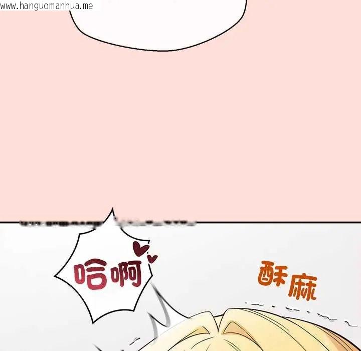 韩国漫画公主殿下要收种子啦！/公主抢孕大作战韩漫_公主殿下要收种子啦！/公主抢孕大作战-第45话在线免费阅读-韩国漫画-第104张图片